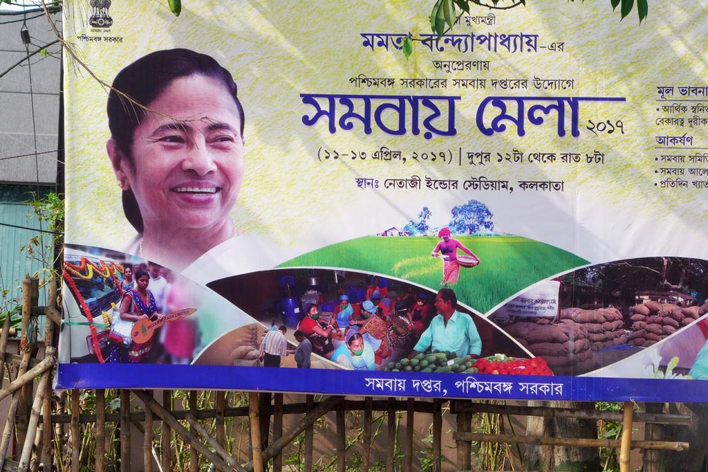 Mädchenwohnheim: Mamata Banerjee, genannt Didi („ältere Schwester“), Chefin der Provinzregierung des indischen Bundesstaats Westbengalen, beendete mit ihrem Wahlsieg 2011 die 34-jährige Vorherrschaft der Kommunistischen Partei Indiens. Seitdem sind die Provinzfarben weiß-blau.